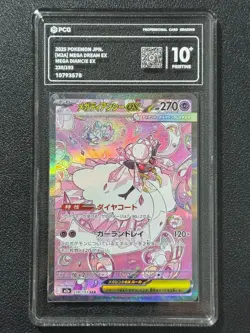 Pokemon PCG10+ MEGA DIANCIE EX M2a 238/193 SAR 2025 Japanese - Image 1