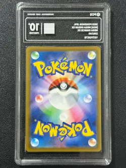 Pokemon PCG10+ MEGA DIANCIE EX M2a 238/193 SAR 2025 Japanese - Image 2