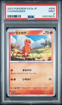 2023 POKEMON JAPANESE SV2A-POKEMON 151 #004 CHARMANDER PSA 9 - Image 1