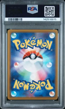 2023 POKEMON JAPANESE SV2A-POKEMON 151 #004 CHARMANDER PSA 9 - Image 2