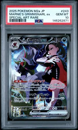 2025 POKEMON JPN MEGA DREAM EX SPECIAL ART RARE MARNIE'S GRIMMSNARL EX PSA 10 - Image 1