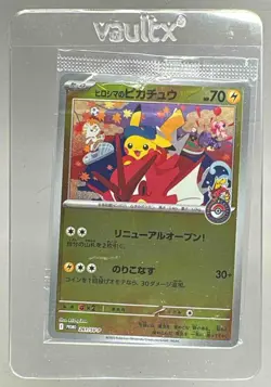 Hiroshima's Pikachu 2023 Pokemon SV Black Star Promos Japanese #261/SV-P - Image 1