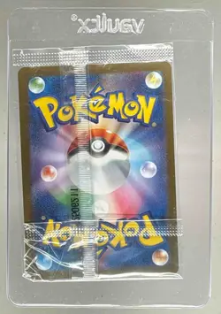 Hiroshima's Pikachu 2023 Pokemon SV Black Star Promos Japanese #261/SV-P - Image 2