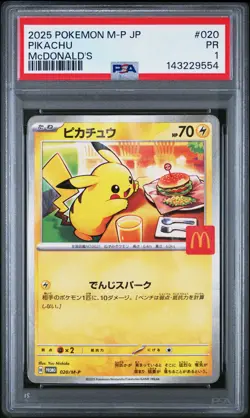 2025 POKEMON JAPANESE M-P PROMO MCDONALD'S #020 PIKACHU PSA 1 - Image 1