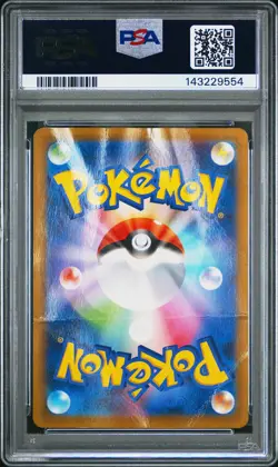 2025 POKEMON JAPANESE M-P PROMO MCDONALD'S #020 PIKACHU PSA 1 - Image 2