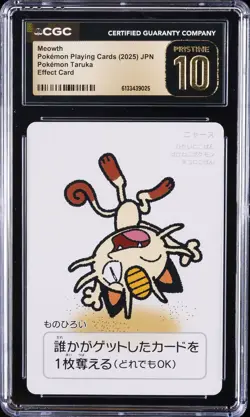 2025 POKEMON TARUKA MEOWTH CGC 10 PRISTINE - Image 1