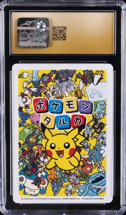 2025 POKEMON TARUKA MEOWTH CGC 10 PRISTINE - Image 2