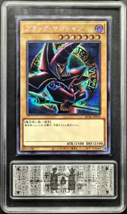 2025 Yu-Gi-Oh! Cards JPN. Metal Tags Dark Magician SER QCAC-JP008 PCG 9 MEMT - Image 1