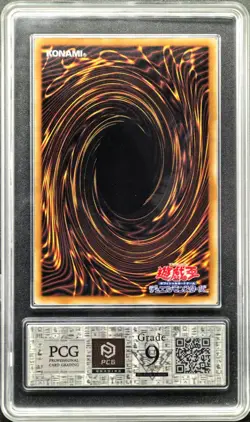 2025 Yu-Gi-Oh! Cards JPN. Metal Tags Dark Magician SER QCAC-JP008 PCG 9 MEMT - Image 3