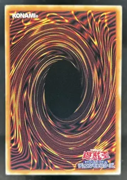 2026 Yugioh Limit Over Coll The Heroes Dark Magical Curtain Secret #LOCH-JP003 - Image 2
