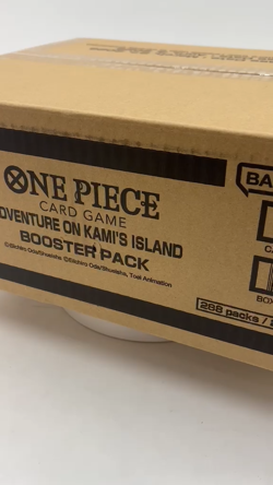One Piece OP-15 Adventure on Kami's Island 12 BOX BOOSTER CASE Sealed - Image 2