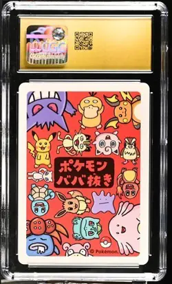 ✨✨✨ CGC 10 Pristine Squirtle Old Maid 2019 Japanese Pokemon Card - Image 2