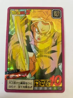 Carte Dragon Ball Collection Dbz Card Carddass - Image 1