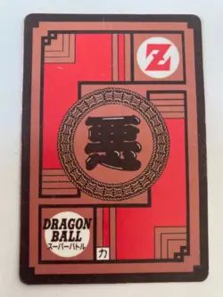 Carte Dragon Ball Collection Dbz Card Carddass - Image 2