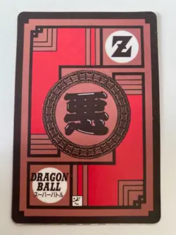 Carte Dragon Ball Collection Dbz Card Carddass - Image 2
