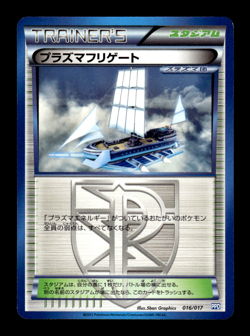 Team Plasma Frigate 016/017 PPD Japanese Pokemon Card ~ MP - Image 1