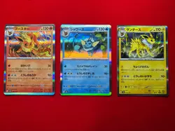 sv8a Terastal Festival Set of 3 Holo 021/187 030/187 051/187 Pokemon Card Japan - Image 2