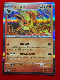 sv8a Terastal Festival Set of 3 Holo 021/187 030/187 051/187 Pokemon Card Japan - Image 3