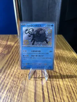 Shiny Paldean Tauros 223/190 S SV4a Shiny Treasure EX Japanese Pokemon Card TCG - Image 1