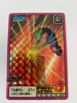 Carte Dragon Ball Collection Dbz Card Carddass - Image 1
