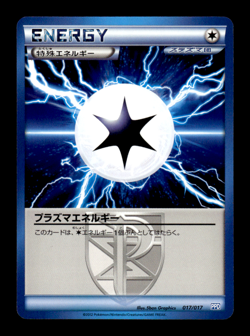 Plasma Energy 017/017 PPD Japanese Pokemon Card ~ MP - Image 1