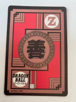 Carte Dragon Ball Collection Dbz Card Carddass - Image 2