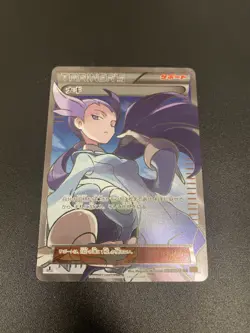 Winona 088/078 SR XY6 Full Art Emerald Break 2015 Pokemon Card Japanese 1st Ed - Image 2