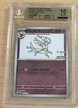 BGS 10 Pristine Sylveon Yu Nagaba Promo 070/SV-P Pokemon Card Japanese Eeveeluti - Image 1
