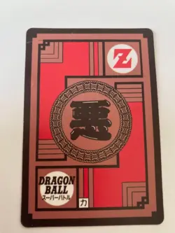Carte Dragon Ball Collection Dbz Card Carddass - Image 2