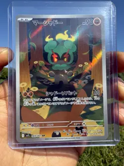 Marshadow AR 069/063 M1L Art Rare HOLO /JAPANESE Pokemon Mega Brave TCG Card - Image 1