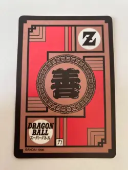 Carte Dragon Ball Collection Dbz Card Carddass - Image 2