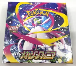 Pokemon Card Game MEGA Expansion Pack Mega Symphonia 1 Box NEW JAPAN - Image 1