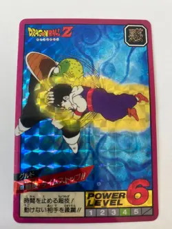 Carte Dragon Ball Collection Dbz Card Carddass - Image 1
