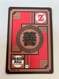 Carte Dragon Ball Collection Dbz Card Carddass - Image 2