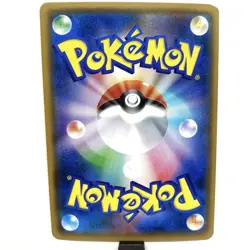Dragonite GX 028/053 RR Dragon Storm sm6a Pokemon Card Japanese Japan Import - Image 4