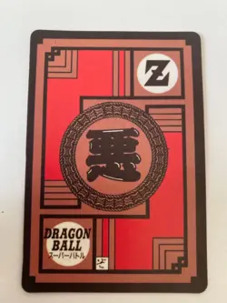 Carte Dragon Ball Collection Dbz Card Carddass - Image 2