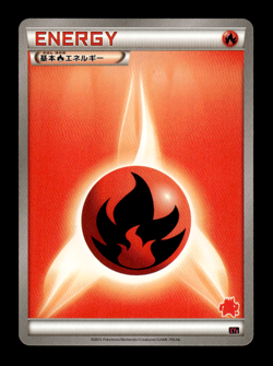 Fire Energy XYE Emboar Deck Japanese Pokemon Card ~ MP - Image 1