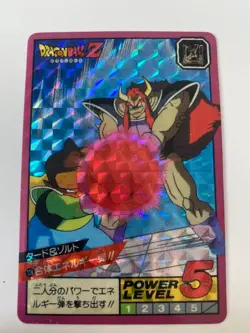 Carte Dragon Ball Collection Dbz Card Carddass - Image 1