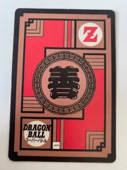 Carte Dragon Ball Collection Dbz Card Carddass - Image 2