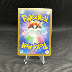 Aerodactyl V SR SA 106/100 S11 Lost Abyss 2022 Pokemon Card Japanese 926 - Image 2