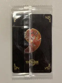 Yunobo - 08 - The Leged of Zelda : Tears of The Kingdom Wafer Sealed Card - Image 2