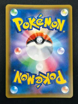 [NM] Latias & Latios GX Pokemon Card Japanese 060/095 SM9 RR TAG TEA 23A6 - Image 3