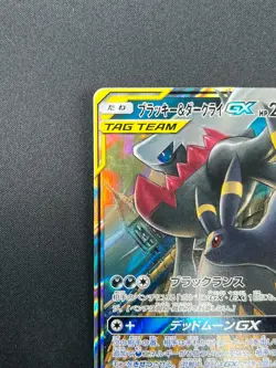 [NM] Umbreon & Darkrai GX Pokemon Card Japanese 010/031 Holo TAG TEAM 23A8 - Image 4
