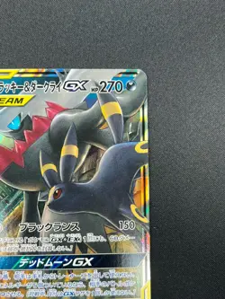 [NM] Umbreon & Darkrai GX Pokemon Card Japanese 010/031 Holo TAG TEAM 23A8 - Image 5