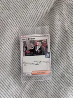 Team Rocket's Giovanni 270/SV-P PROMO BOSS COFFEE 【Sealed】 Pokemon Card Japanese - Image 1