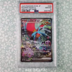Pokemon Card Roaring Moon Ex 090/066 Secret Rare Scarlet Violet Ancient Roar PSA - Image 1