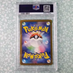 Pokemon Card Roaring Moon Ex 090/066 Secret Rare Scarlet Violet Ancient Roar PSA - Image 2