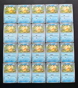 20 Lot pokemon TCG Chinese Card RR Psyduck XL92 - Image 1