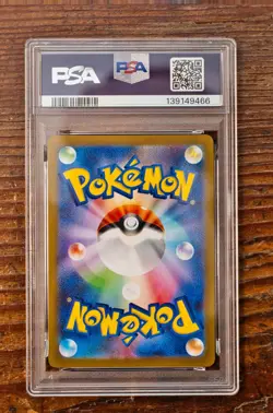 PSA 10 Espeon Yu Nagaba x PCG Campaign 065/SV-P Promo Pokemon Card 2023 MINT - Image 2