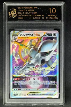 2022 pokemon cards JPN. Arceus VSTAR S12a F 127/172 RRR RPA 10 (SAME AS PSA 10) - Image 1